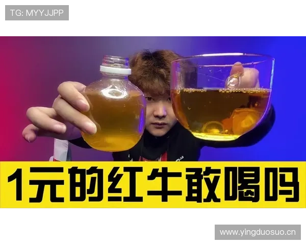 乔丹当年喝的不是红牛，是直接兑着冠军香槟提神