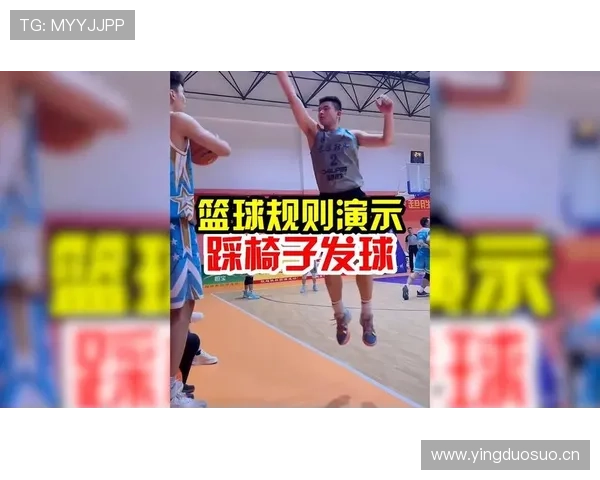 干扰球是什么意思？规则解析与判罚标准