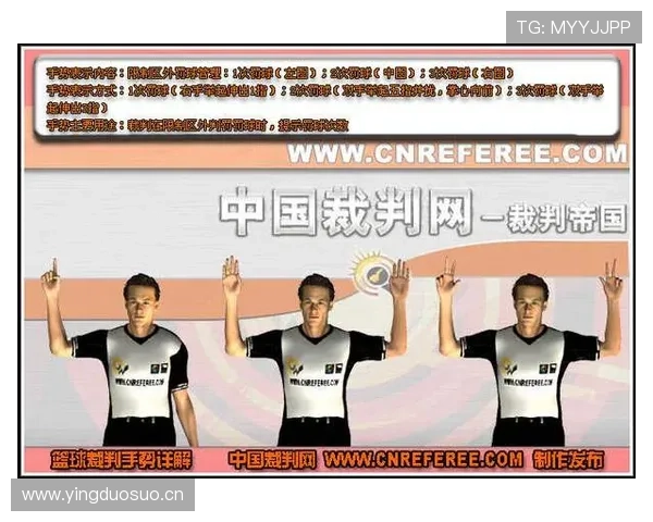 篮球24秒违例具体指什么？看完这篇规则解析你就明白了