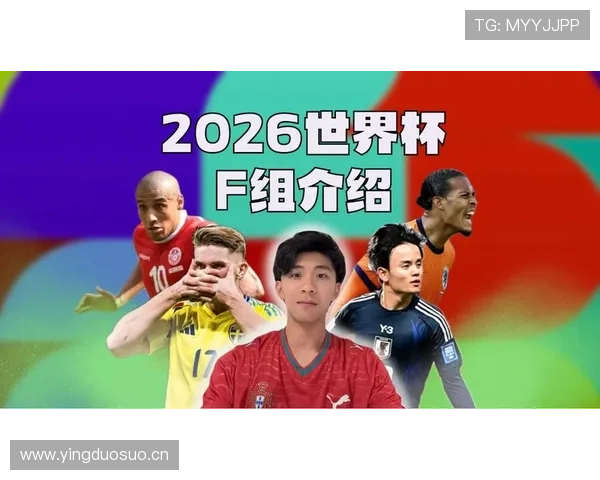 世界杯F组最被低估的球队是谁?